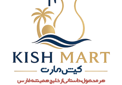 فروشگاه صنایع دستی کیش مارت